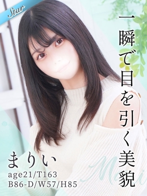 まりい