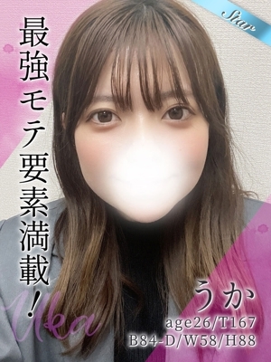 うか