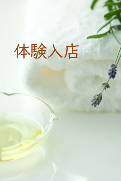 美羽-みう-