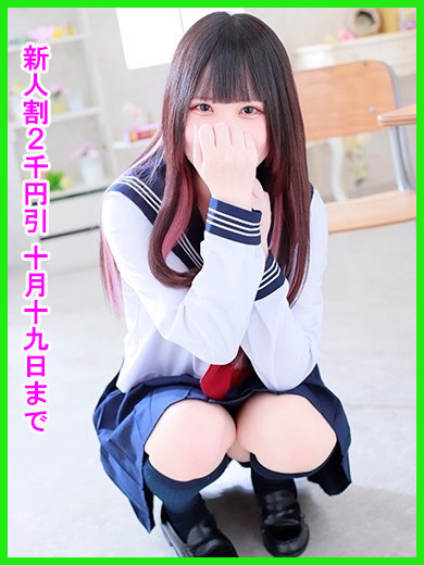 りっか♪