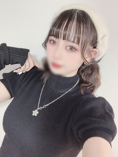 えま