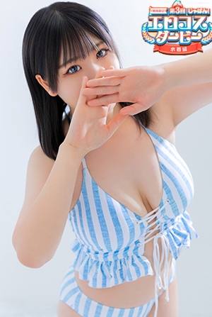 るか