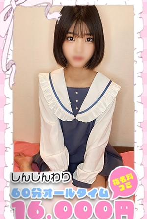 ねね