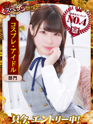 もも