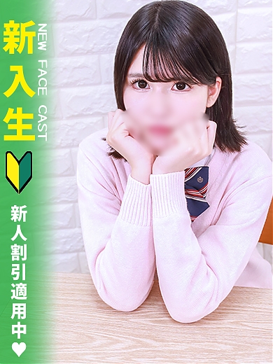 もも