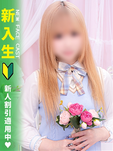 みお
