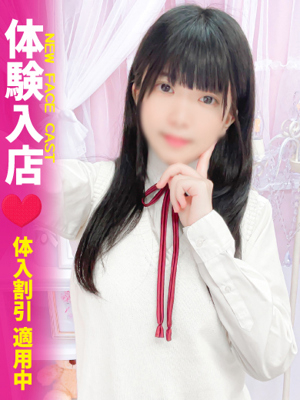 ゆめな★体験入店(6/8)