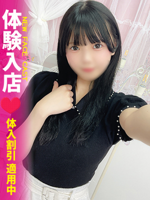 りおん★体験入店(6/25)