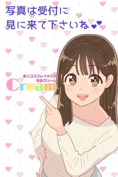 なお