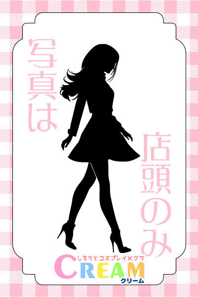 かれん