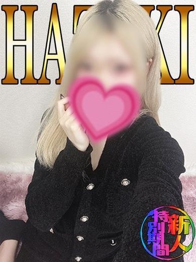 はづき「はづき」