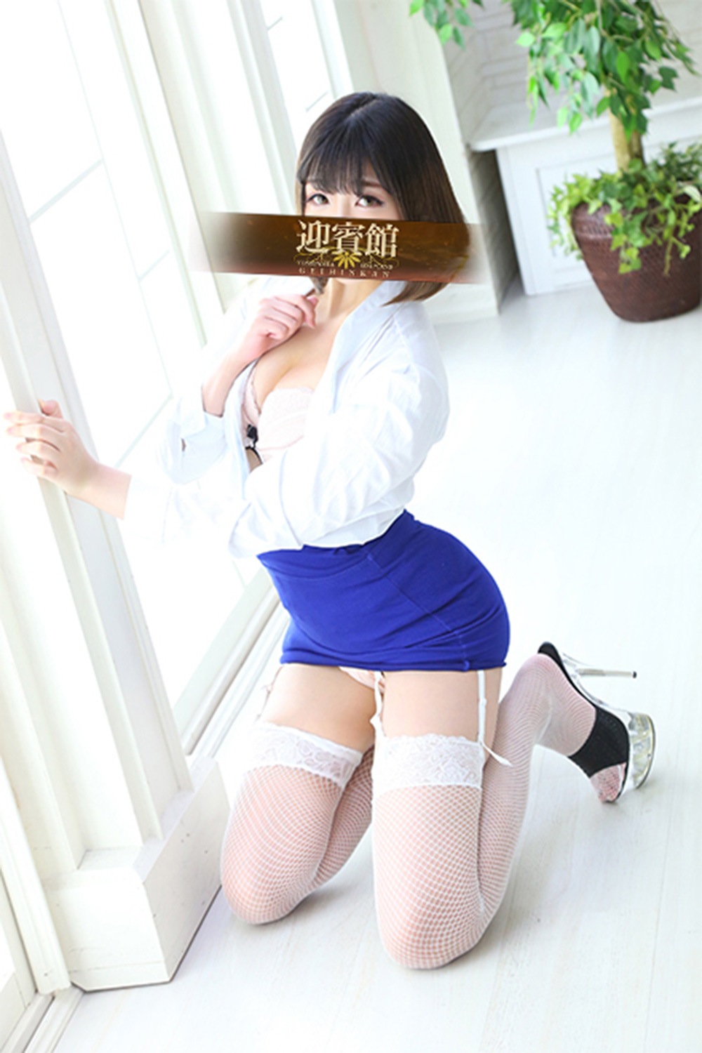 みのり