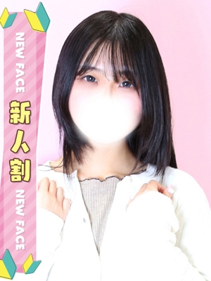 わかな
