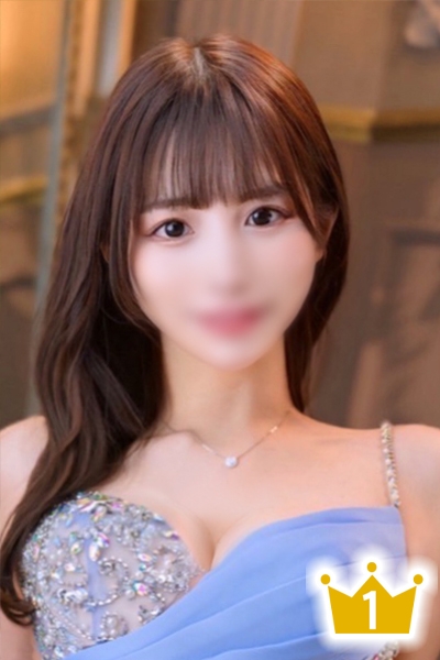 華