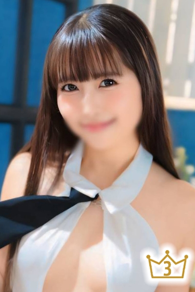 渚