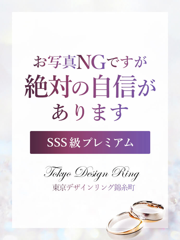 つむぎ