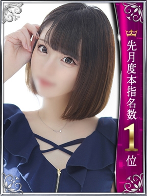ひかり◇接客極めた綺麗系美女◇