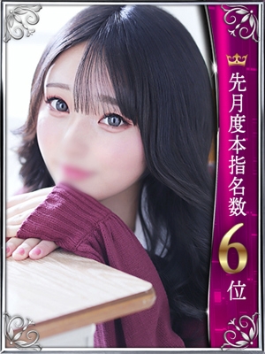 きさき◇黒髪の豪華絢爛ギャル◇