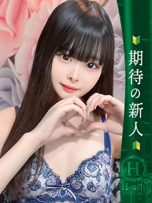 まりん◇コンカフェ系超美少女◇