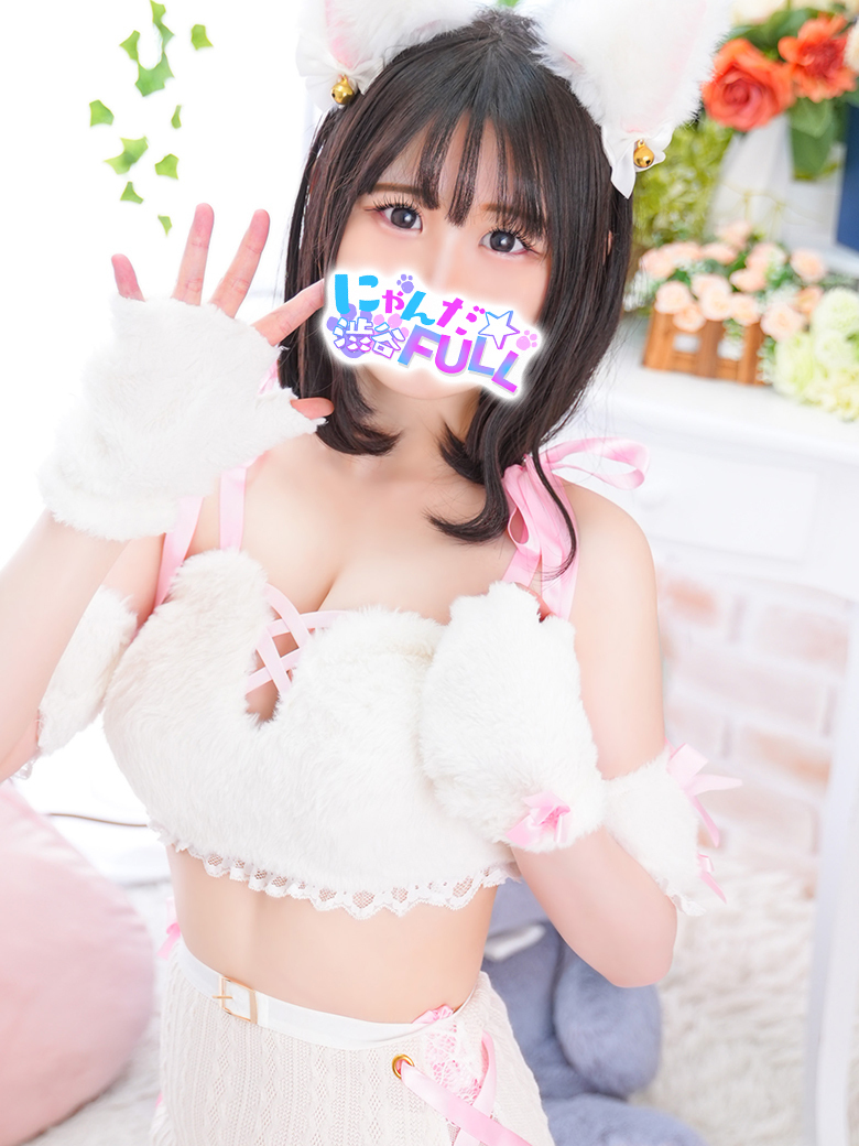 ゆん