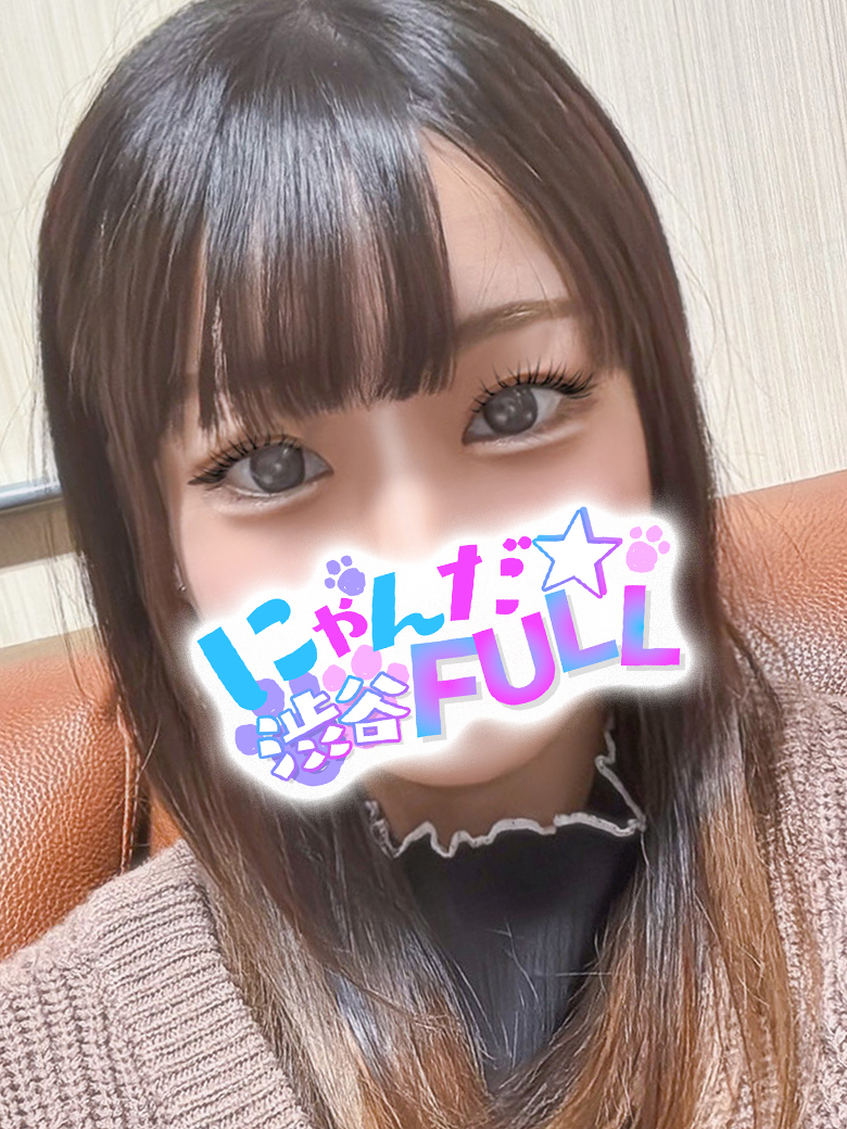 みる