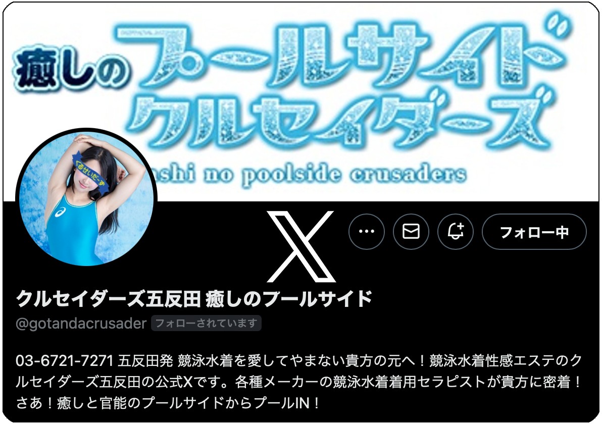 まな☆Mana☆