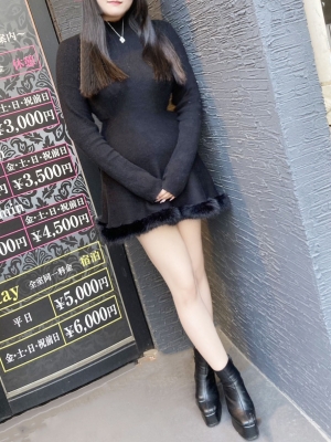 るな