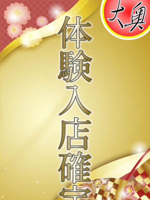 えれな