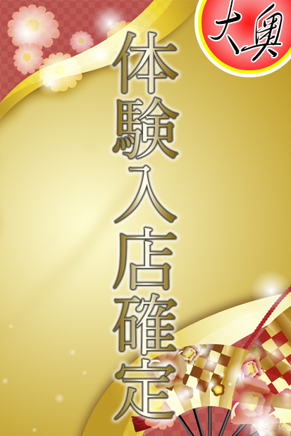さやか