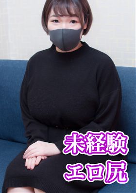 なお