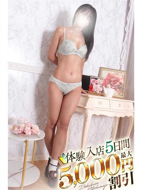 もえか