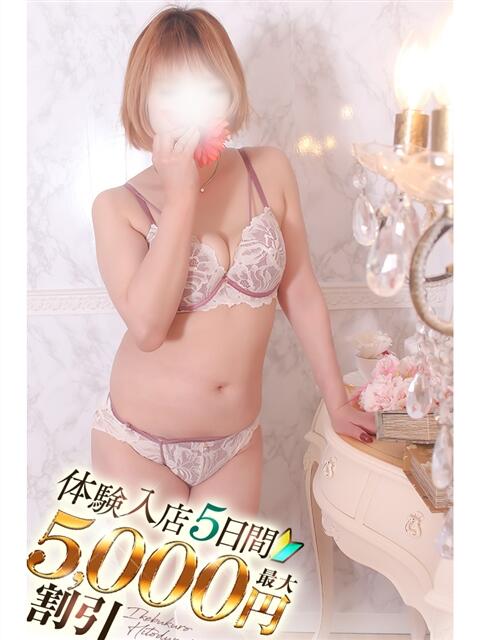 あんじゅ