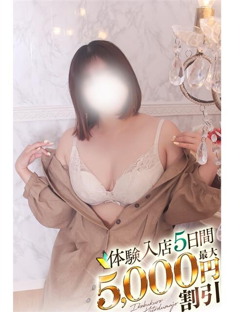 まゆ