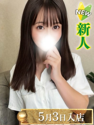 一ノ瀬さや