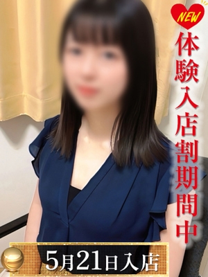 桐島つばき