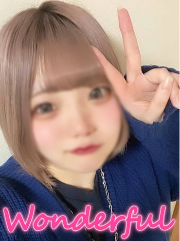 ゆずは