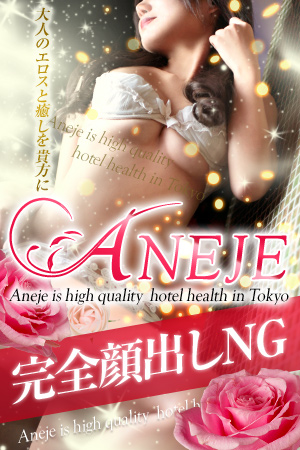 蓮/れん