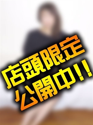 いずみ