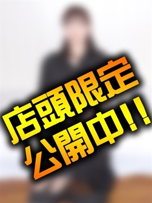 かなで