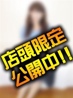 つばさ