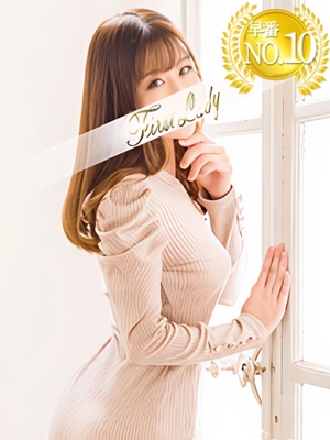 りな
