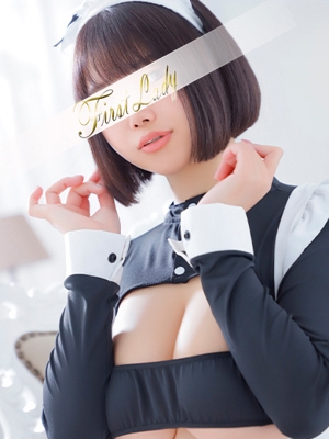 まり