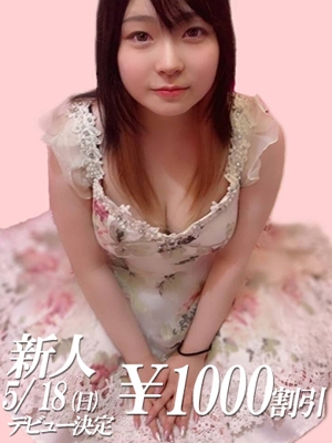 はな