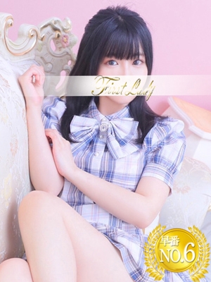 りりか　　