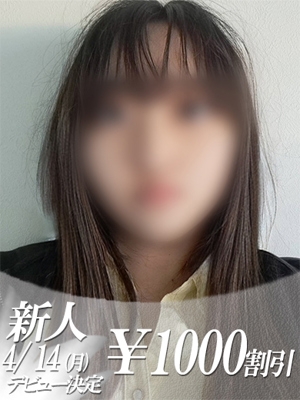 ぽん