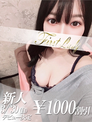 あまち
