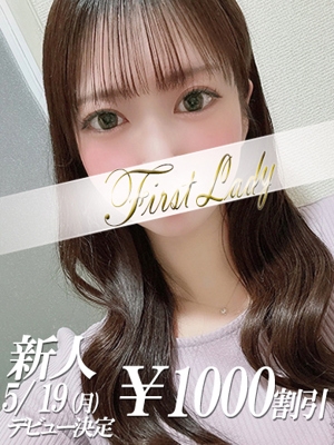 ここみ