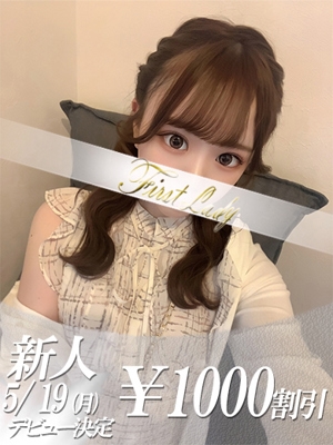 のあ