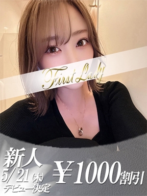 あき