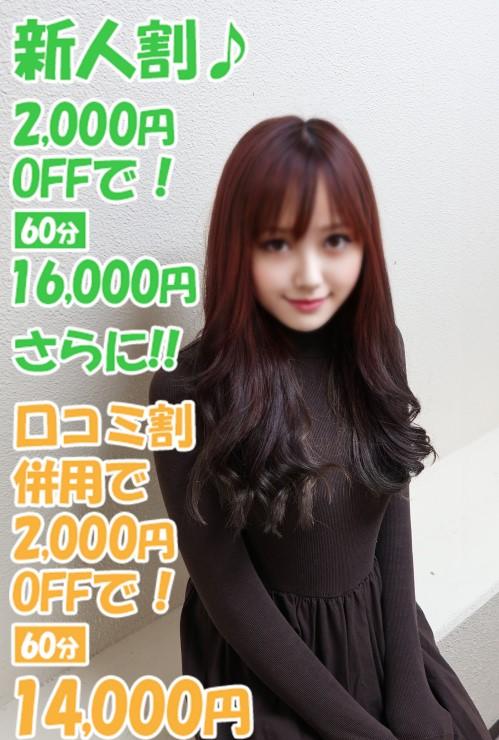 るみね